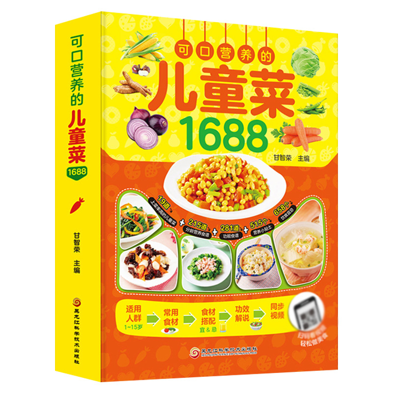 Delicious and Nutritious Child - Baby Food Recipe Book review and price