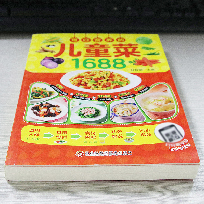 Delicious and Nutritious Child - Baby Food Recipe Book review and price