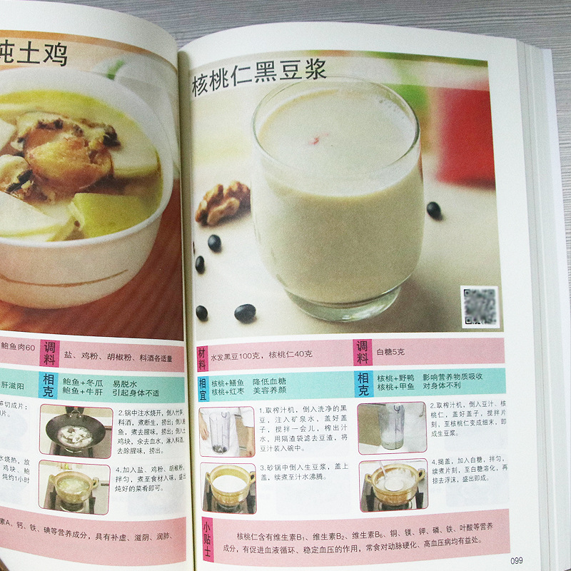 Delicious and Nutritious Child - Baby Food Recipe Book review and price