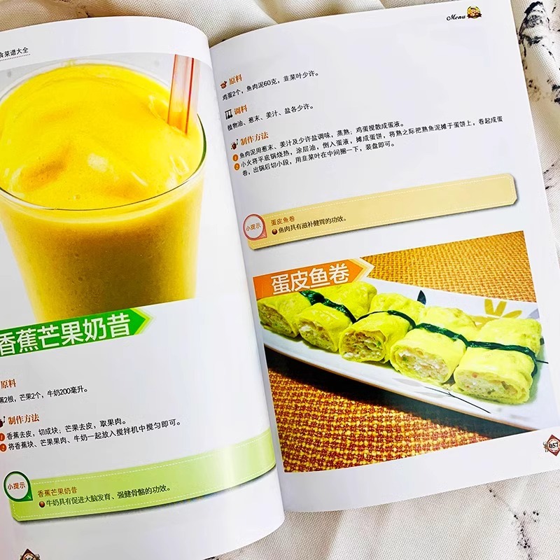 Baby Food Books, Baby Food Tut - Baby Food Recipe Book review and price