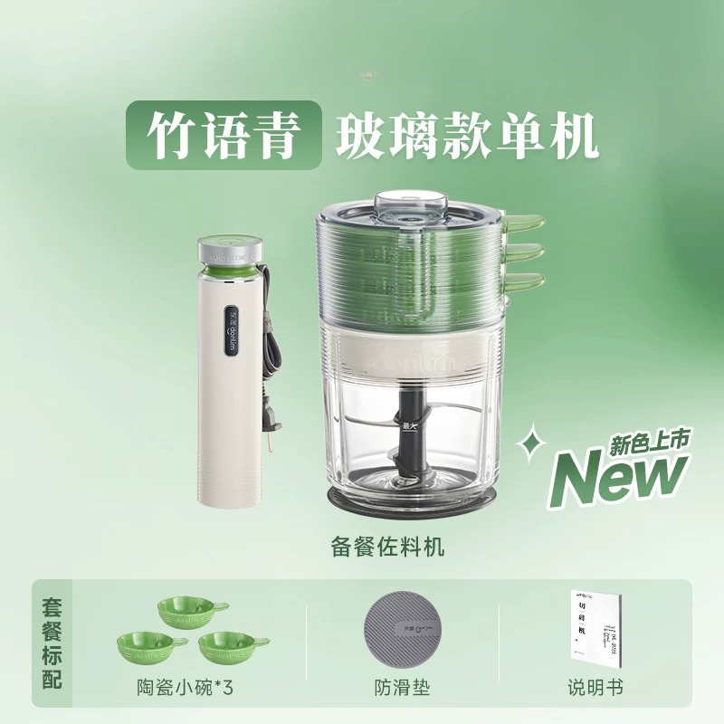 Automatic Meat Grinder Food Pr - Baby Food Blender review and price