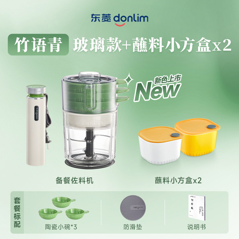 Automatic Meat Grinder Food Pr - Baby Food Blender review and price