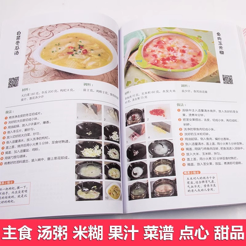 Nutritional Recipes for Babies - Baby Food Recipe Book review and price