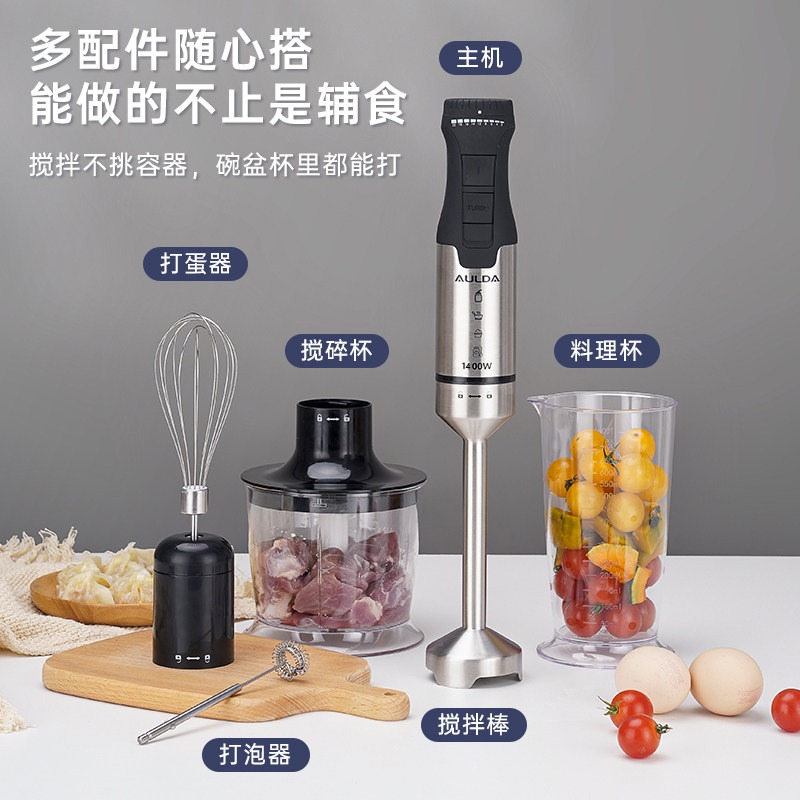 1400W Handheld Immersion Blend - Baby Food Blender review and price