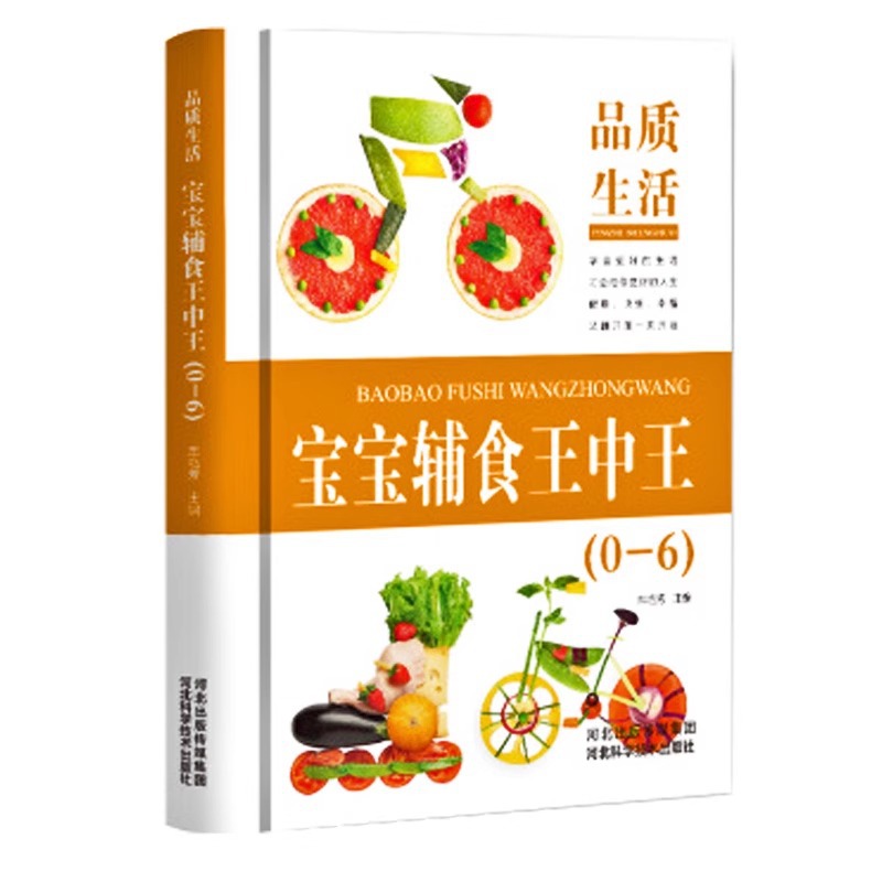 Baby Complementary Food King o - Baby Food Recipe Book review and price