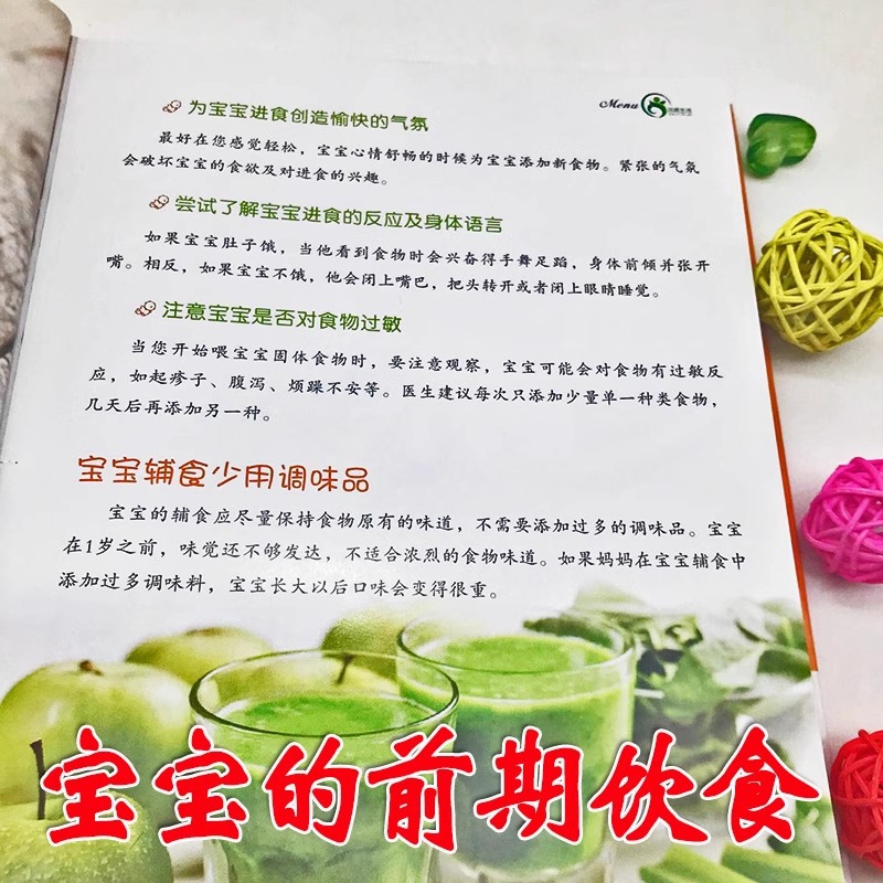 Baby Complementary Food King o - Baby Food Recipe Book review and price