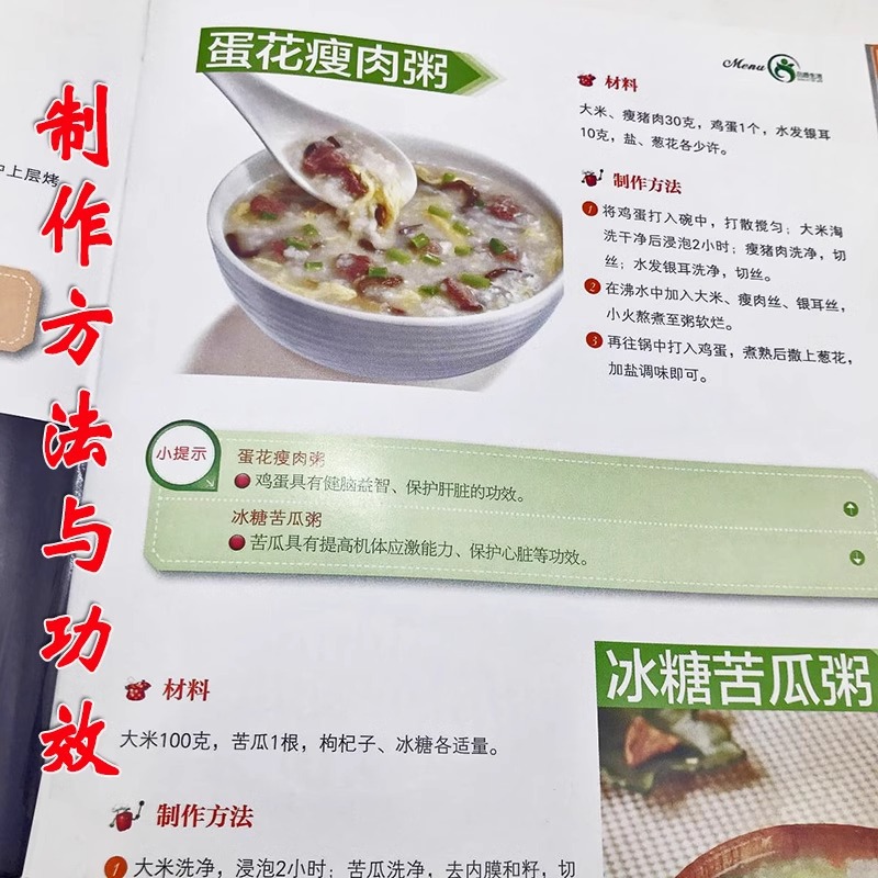 Baby Complementary Food King o - Baby Food Recipe Book review and price