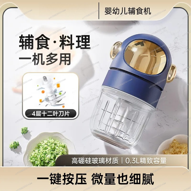 Baby Food Maker 12 Blade Chopp - Baby Food Blender review and price